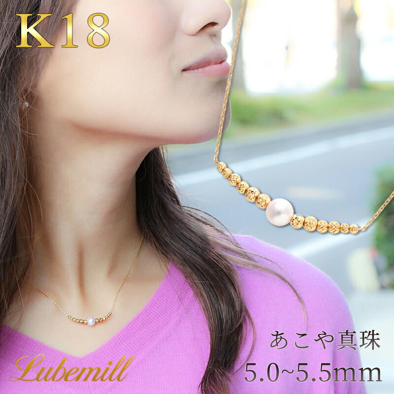 【今だけポイント10倍×限定クーポン！】【17日(金)09時59分マデ！】 パール ネックレス 一粒 k18 パールネックレス カジュアル 18金 18k シンプル 結婚式 レディース フォーマル アクセサリー アジャスター チェーン ゴールド 華奢 誕生石 プレゼント 小ぶり 小粒