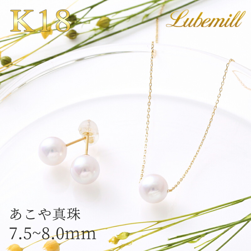 K18あこや真珠ダイヤ付きリボンネックレス 666440_hd_01.jpg