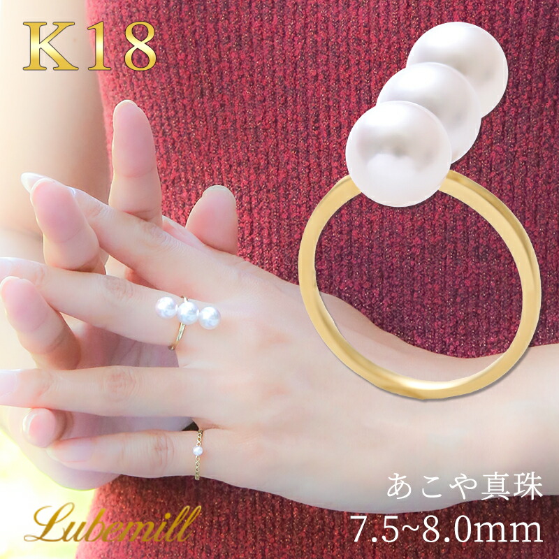 楽天市場】パール リング 指輪 k18 9号 10号 6mm パールリング