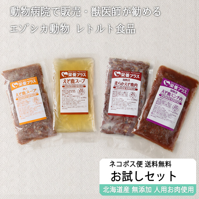 楽天市場】【クリスマスセール】鹿肉 モモ肉 ブロック 1kg [工場直販