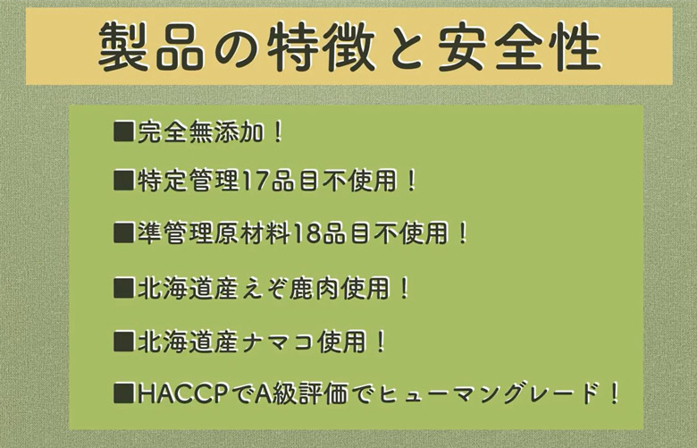 楽天市場 獣医師監修 鹿肉ペースト10g 10本 エゾ鹿肉 キンコ粉末 口臭予防 関節に ネコポス送料無料 猫用 犬用 病院食 安心安全 無添加 北海道えぞ鹿肉専門店 北のジビエ