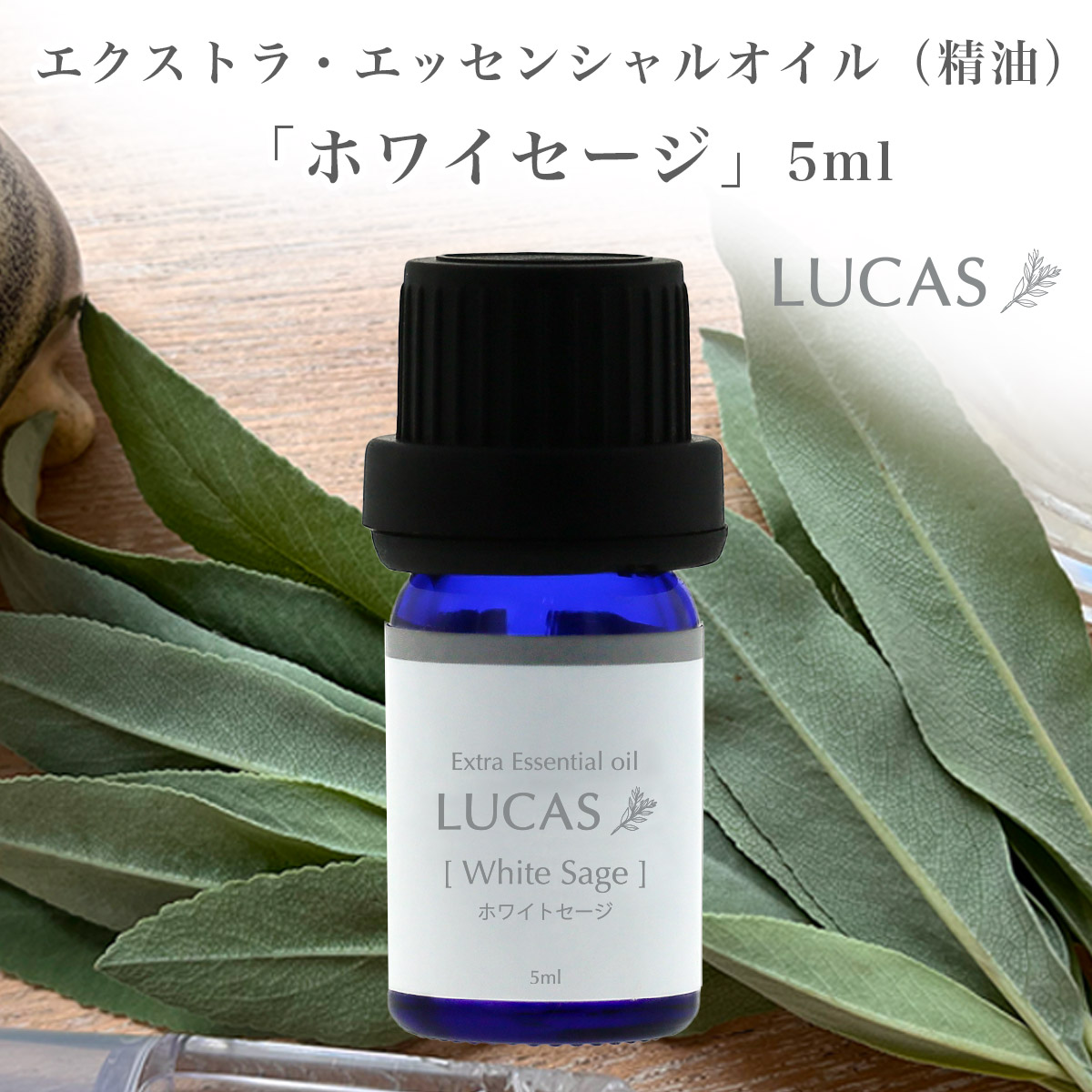 楽天市場】フランキンセンス エッセンシャルオイル 10ml【鎮静、深い