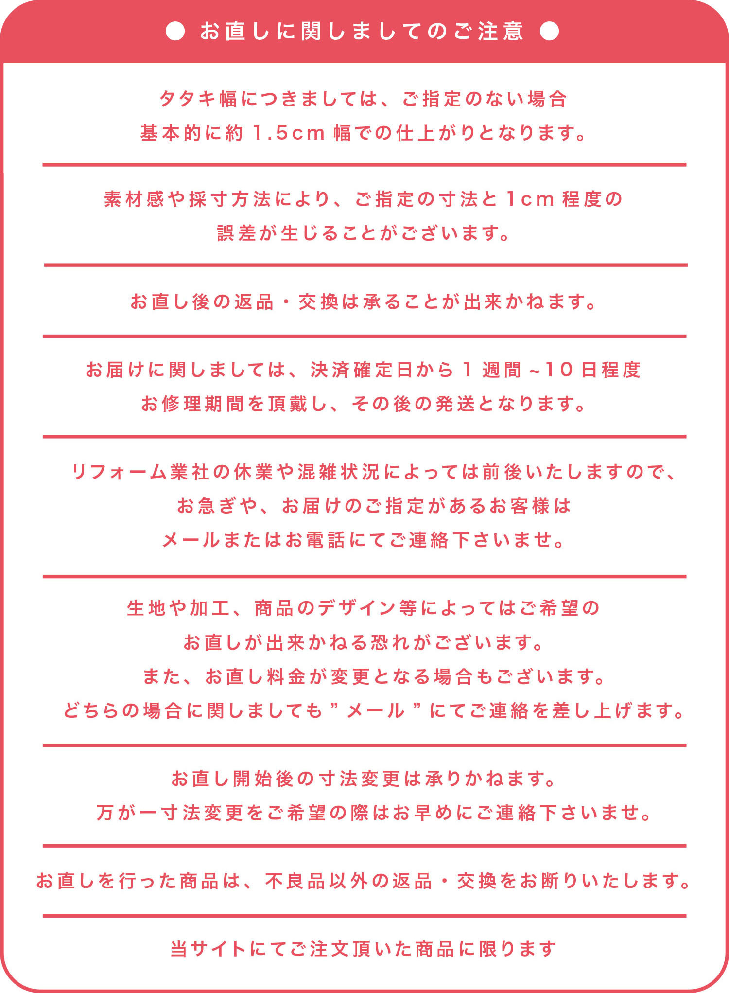 在庫あり】 裾上げ タタキ仕上げ turbonetce.com.br