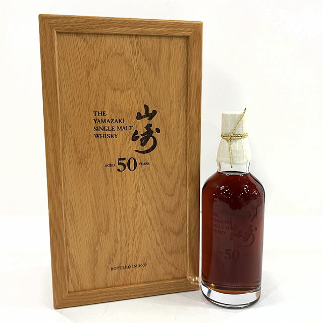 楽天市場】SUNTORY サントリー シングルモルトウイスキー 山崎55年 山崎50年 セット : 安心と信頼のブランドshopルーチェ