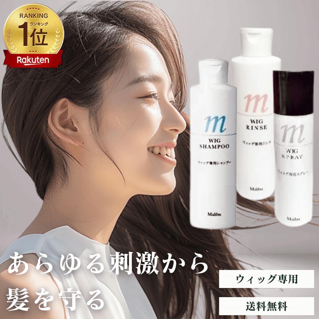 楽天市場】【セット】フォンテーヌ AD&F WIG シャンプー 200ml