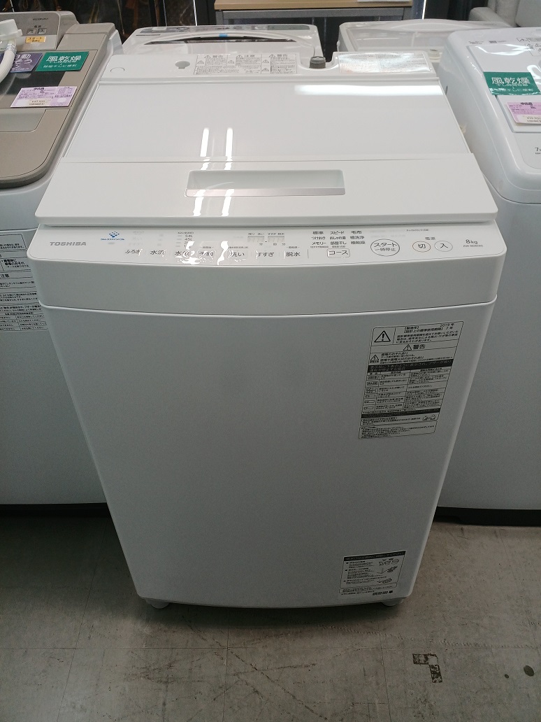 TOSHIBA 東芝 洗濯機 AW-8D8 8.0kg 2019年製 | zwiazek-kynologiczny.pl