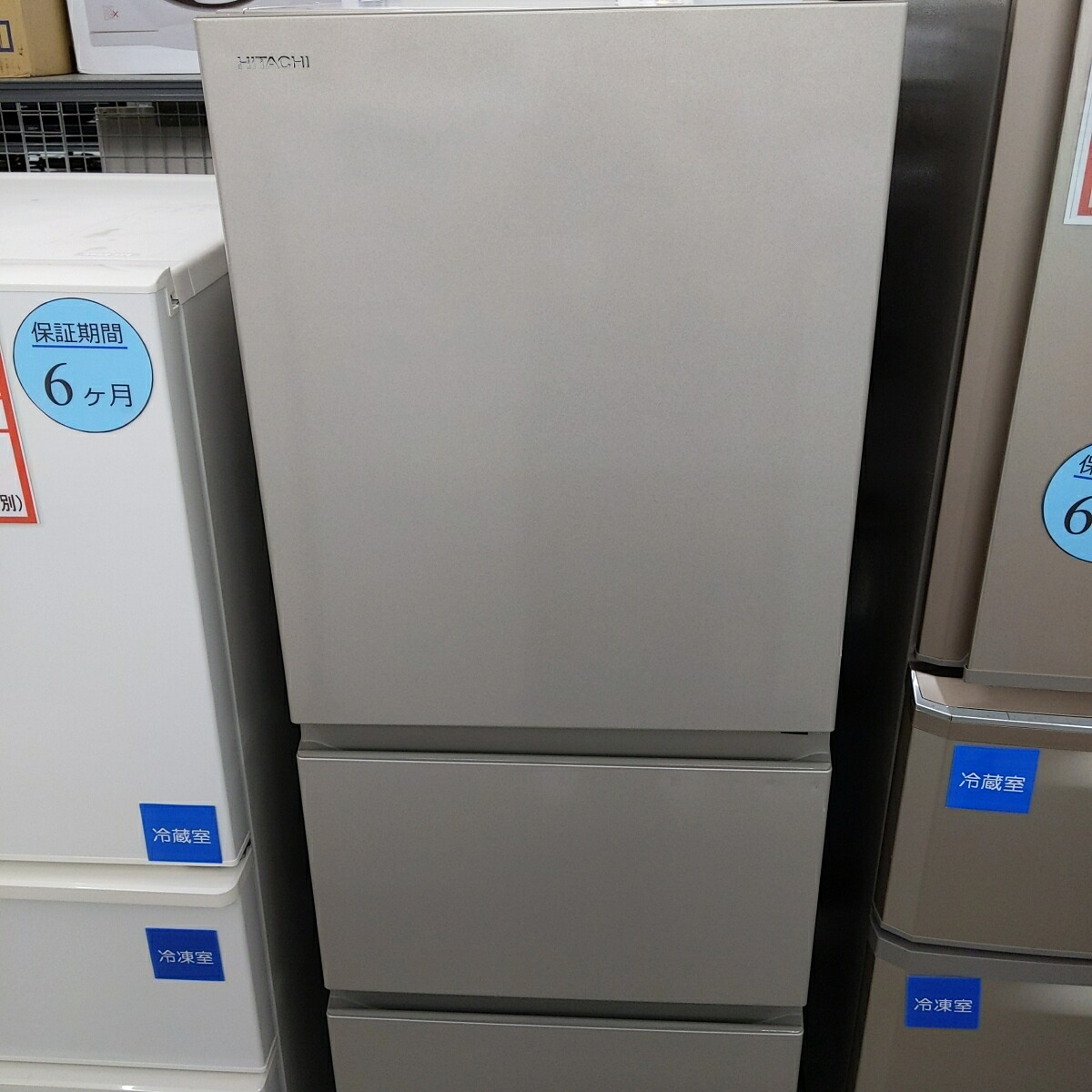【中古品】HITACHI 日立 R-27KV-T 265L冷蔵庫 ライトブラウン 20年製〇YR-52109〇