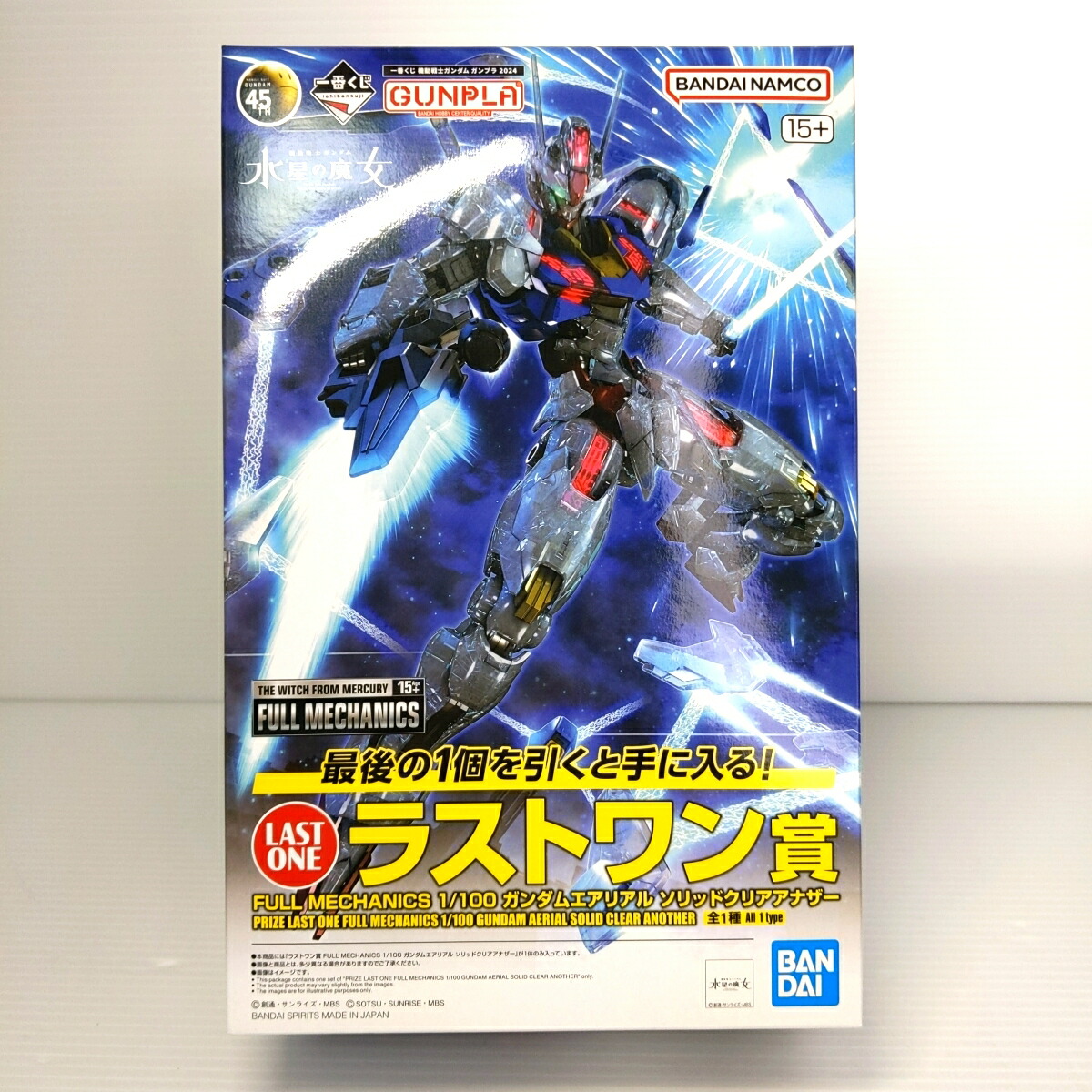 楽天市場】BANDAI バンダイ/1番くじ 1/100ガンダムエアリアル・ラスト