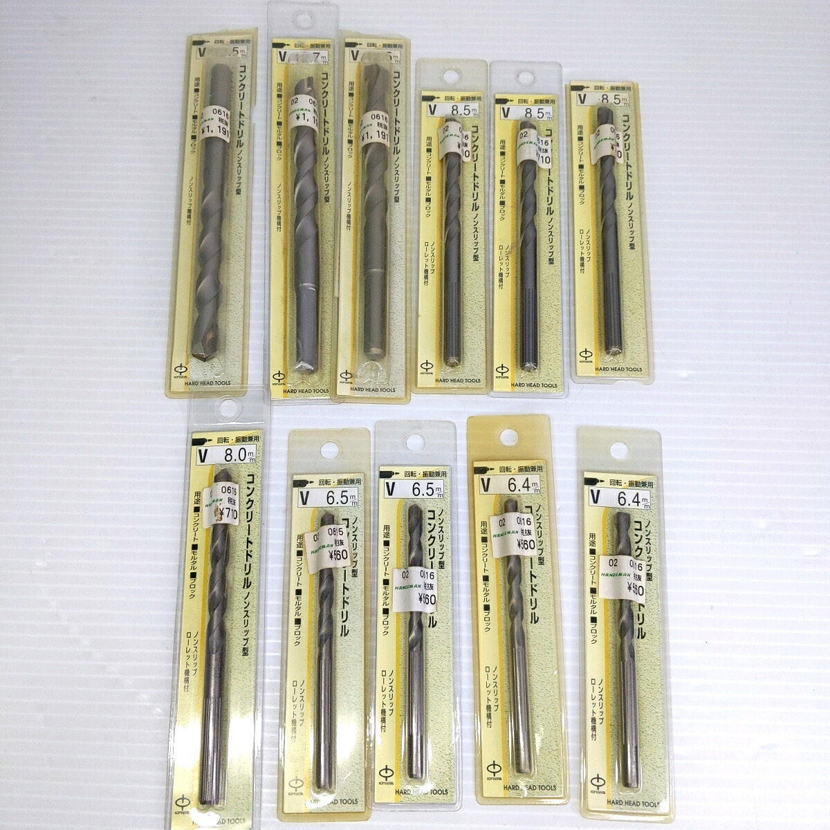 【中古品】ノンスリップ型コンクリートドリル 11本セット 〇YR-52060〇