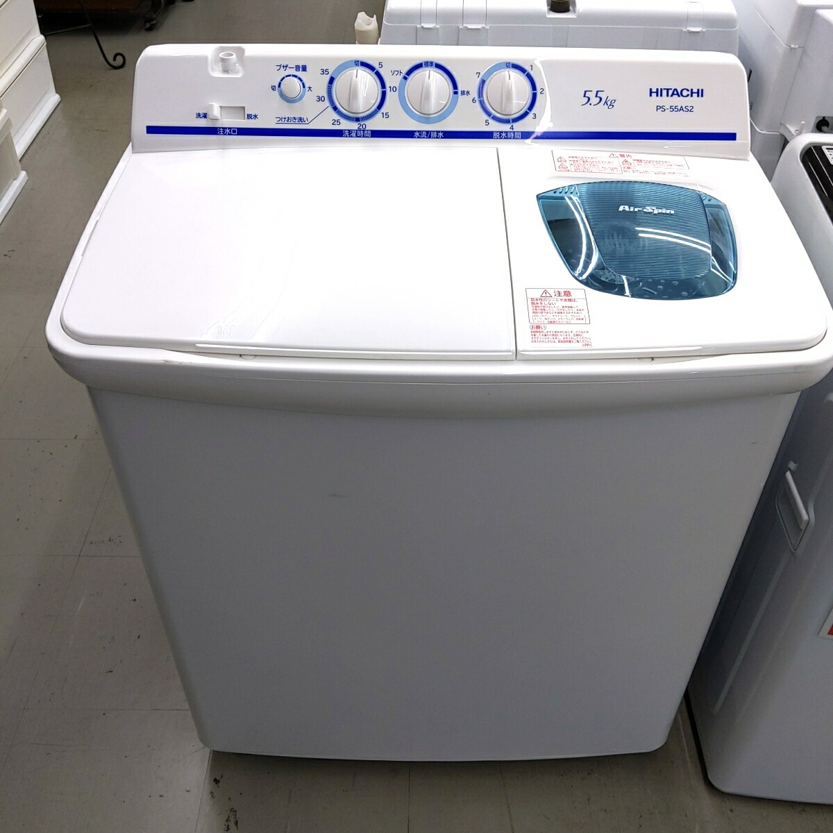 【美品】日立 HITACHI 二層式洗濯機 洗濯機 脱水機 PS-H45L PS-H45LCP 2槽式洗濯機 1台 日立 【通販モノタロウ】