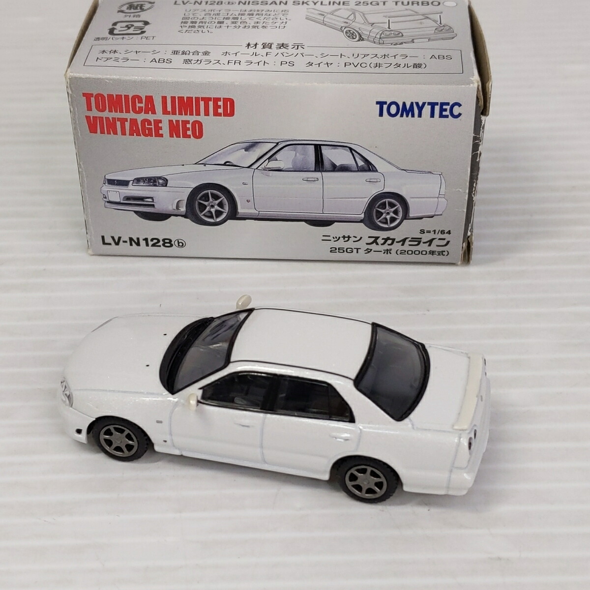【中古品】トミカ　ニッサン　スカイライン 25GTターボ(2000年式）〇YR-52560｜リサイクルーチェ