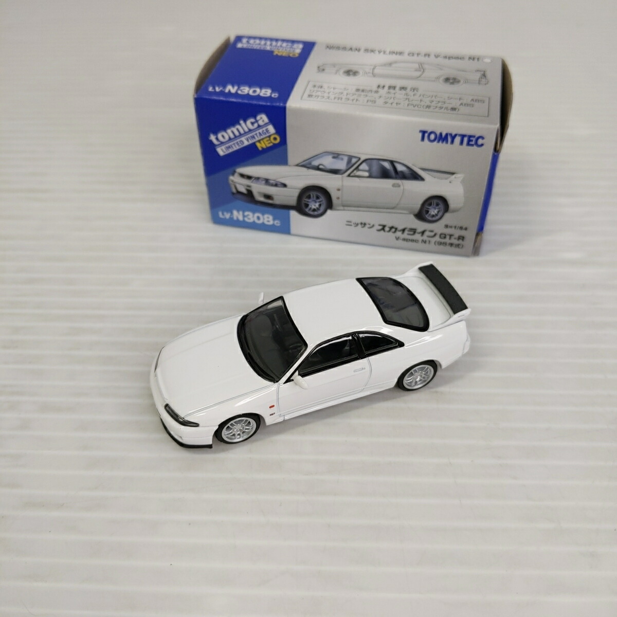トミカリミテッドヴィンテージ LV-N85c スカイライン2000RSターボ imgrc0063170838.jpg