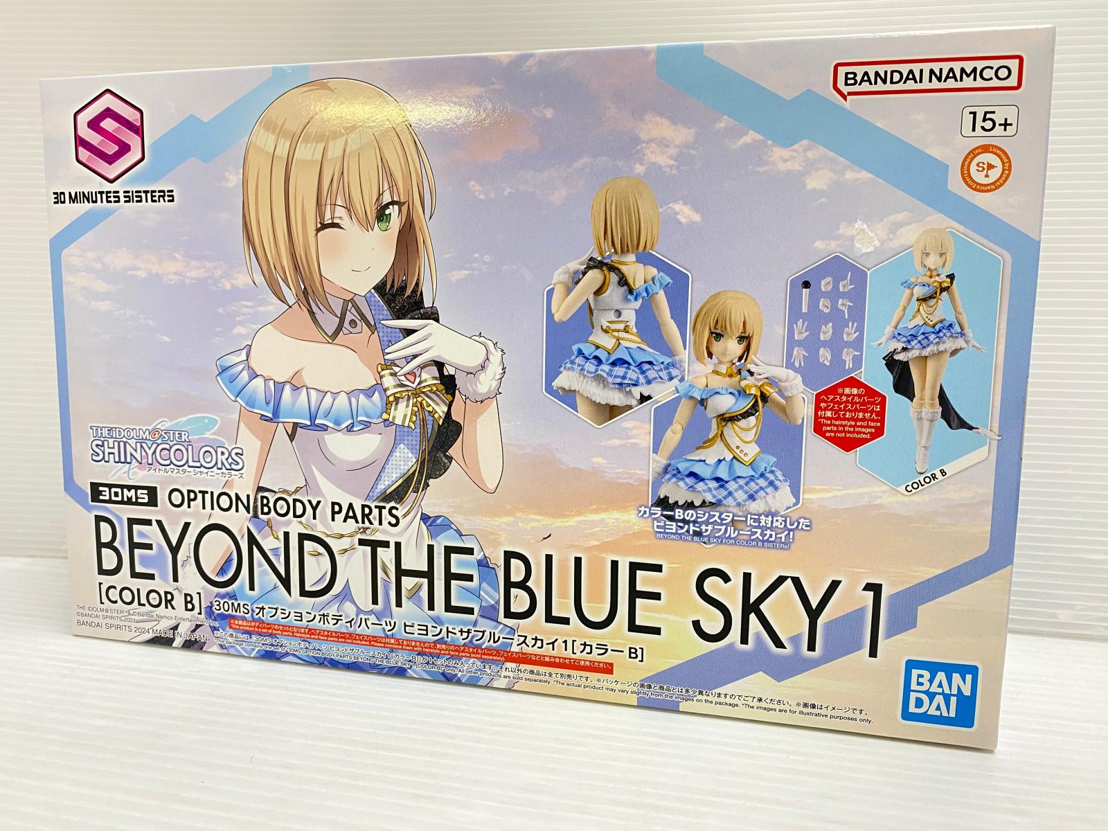 楽天市場】【中古品】 アンティーク調ブリキオブジェ 二階建て