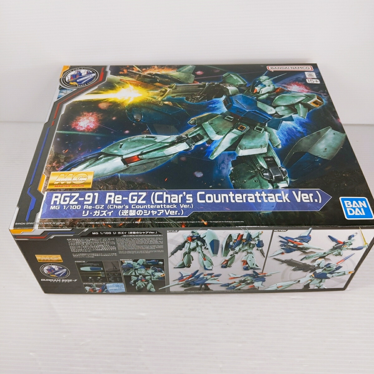 楽天市場】MG 1/100 RGZ-91B リ・ガズィ・カスタム (機動戦士