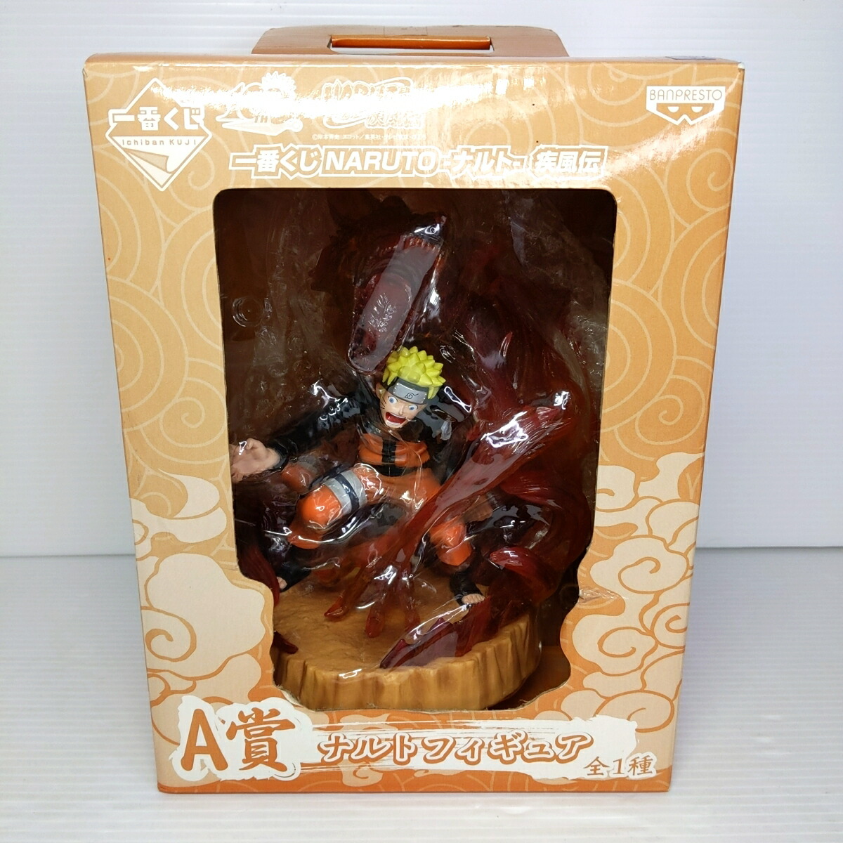 【未開封】一番くじ NARUTO-ナルト- 疾風伝　A賞 ナルトフィギュア〇YR52639〇