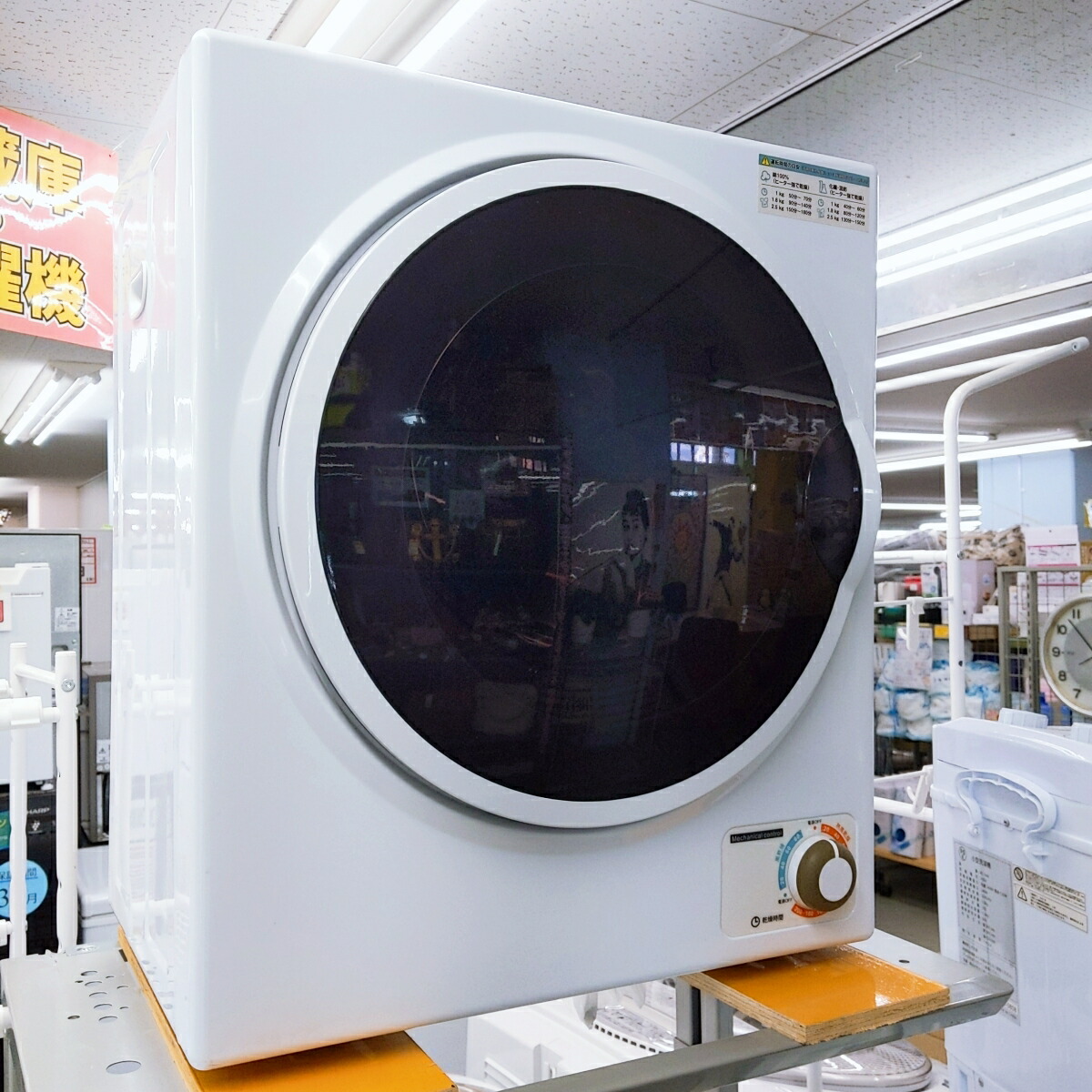 【中古品】SunRuck 小型衣類乾燥機 2.5kg ホワイト SR-ASD025W〇YR-52796〇
