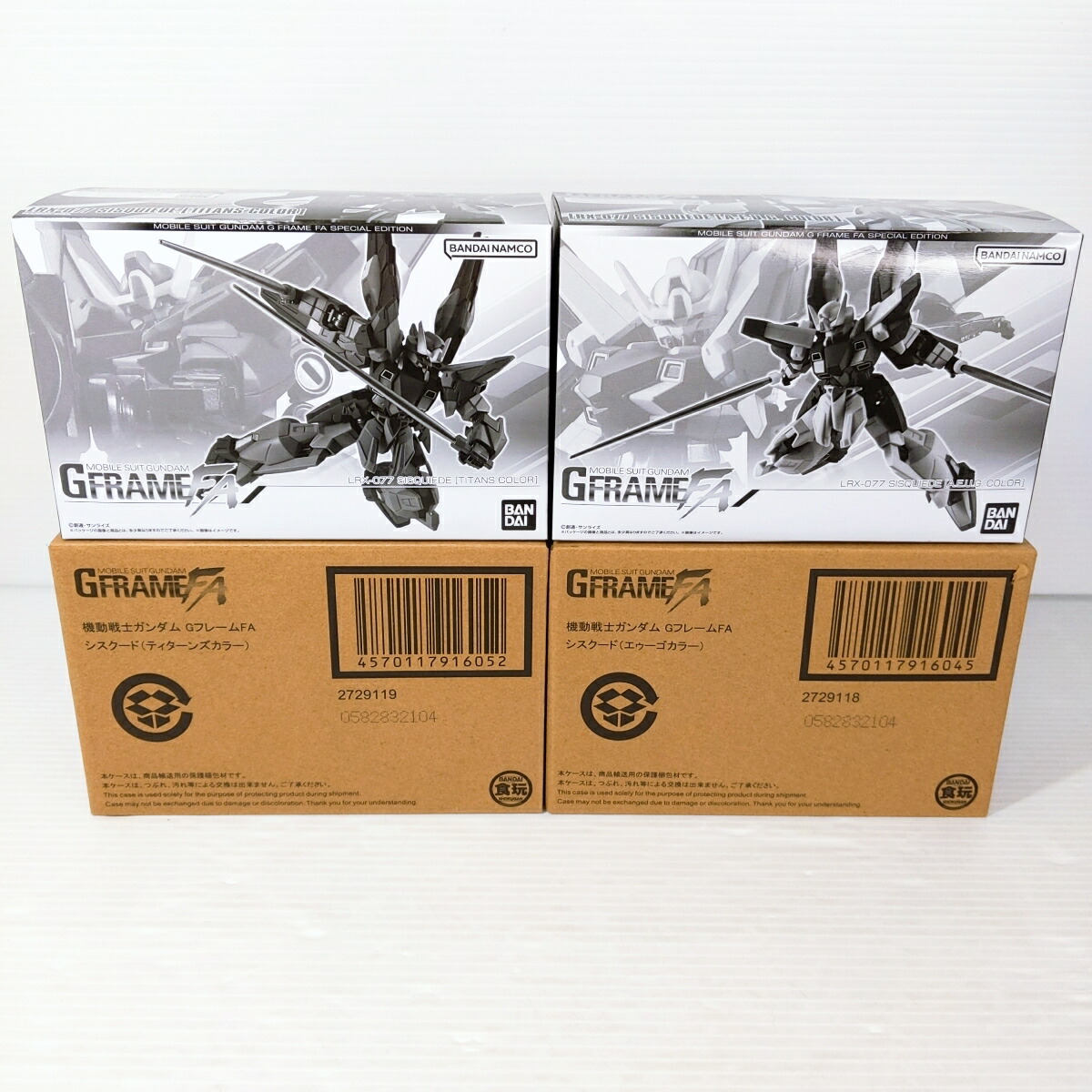 機動戦士ガンダム GフレームFA シスクード(エゥーゴカラー) 機動戦士ガンダム GフレームFA シスクード(エゥーゴカラー