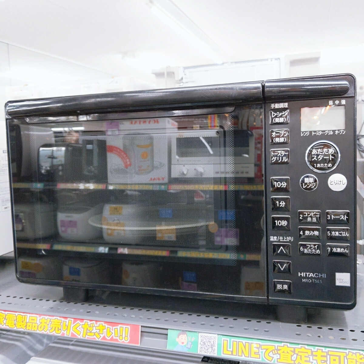 ●○01/12　158662　新品未開封　Panasonic 骨盤用エアーマッサージャー 「骨盤おしりリフレ」 ビビッドピンク EW-NA75-VP○● | パナソニック(Panasonic) | スチームオーブン・レンジ