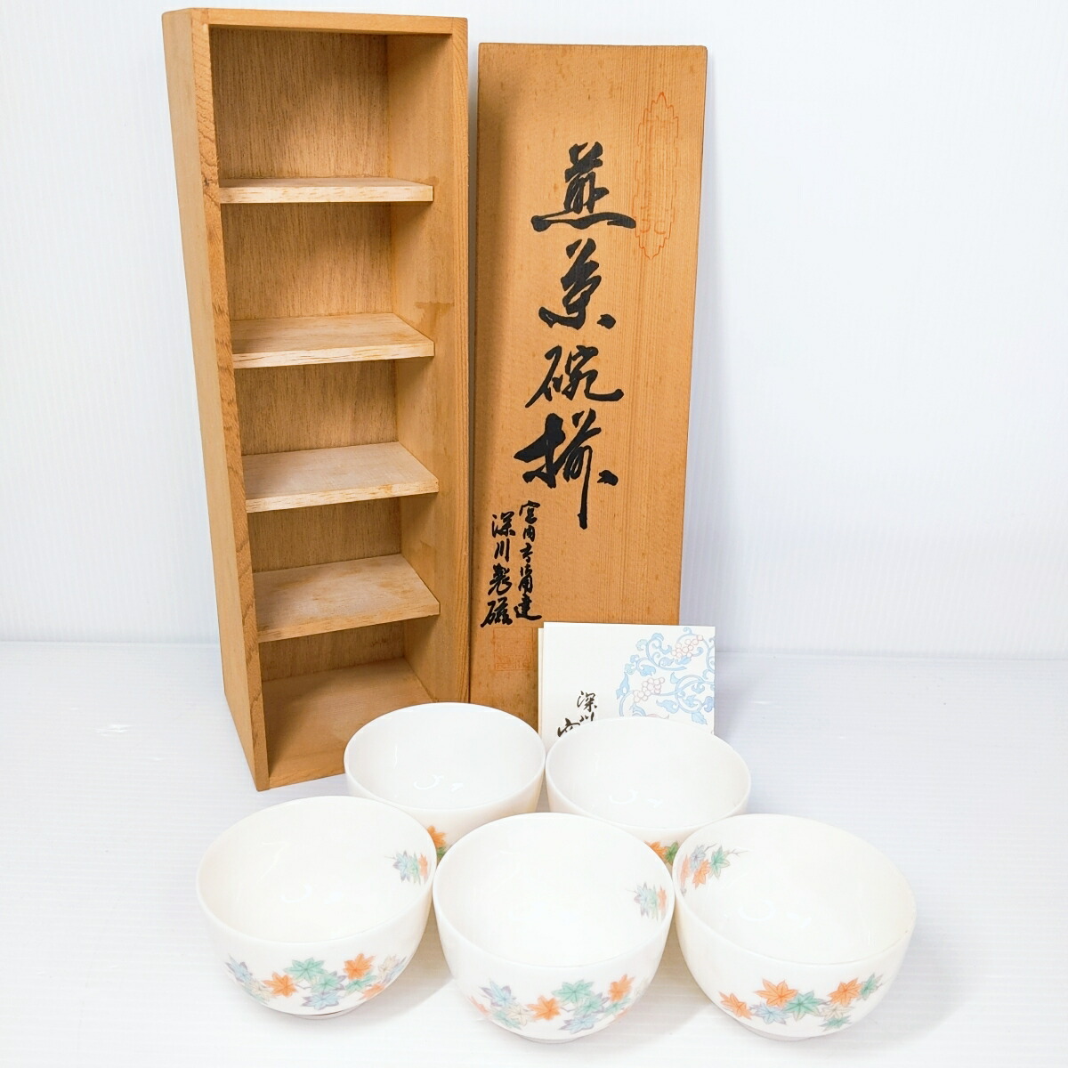 楽天市場】【ふるさと納税】深川製磁 【有田焼】染錦花丸紋 土瓶茶器揃