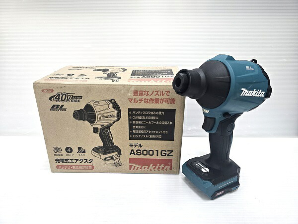 【中古品】 マキタ makita 充電式 エアダスタ 36V 40Vmax ブロワ 空気入れ AS001GZ バッテリ・充電器別売り ○YR-18455○|リサイクルーチェ