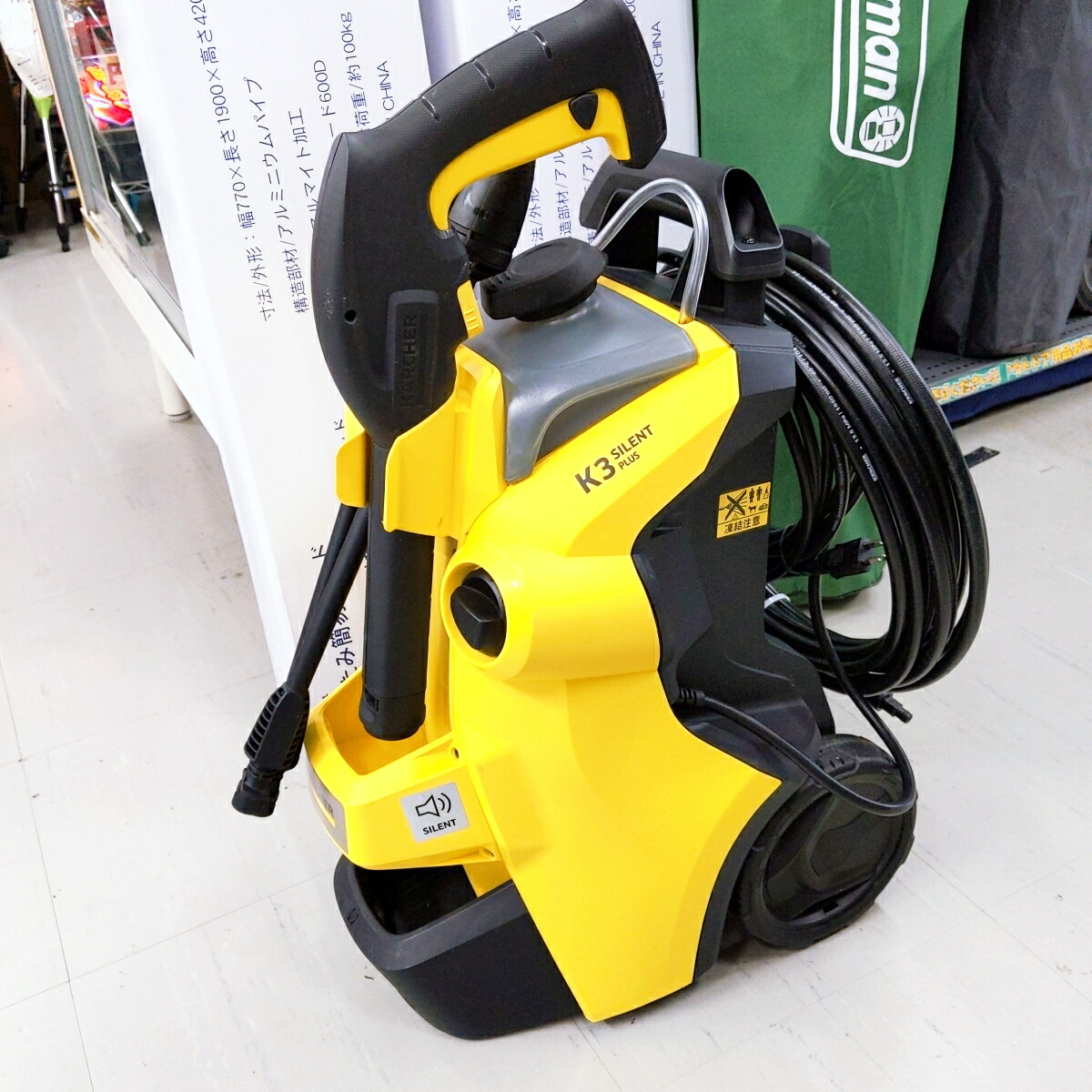 楽天市場】KARCHER(ケルヒャー) 高圧洗浄機 K3Limited N : ホー