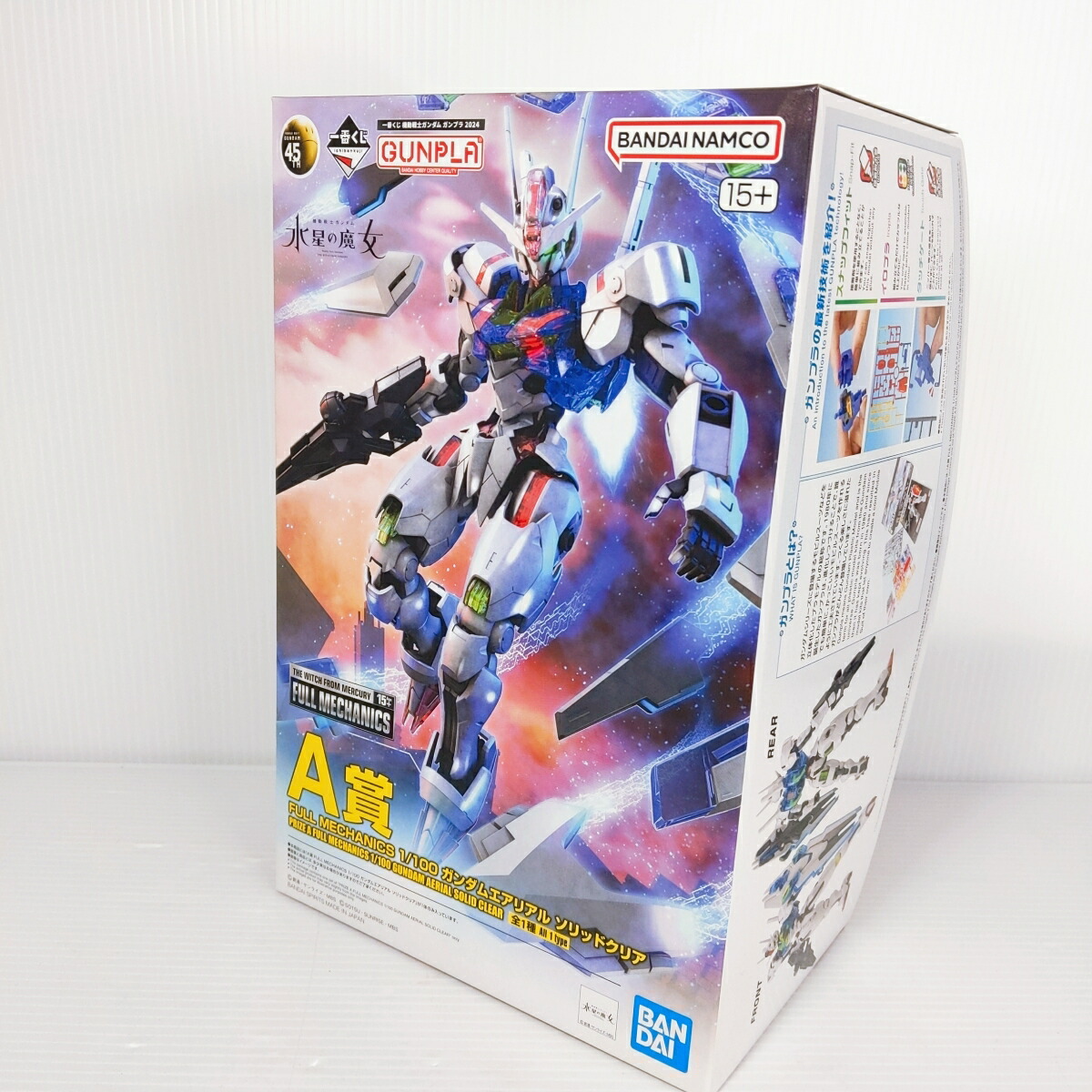 BANDAI - BANDAI バンダイ/1番くじ 1/100ガンダムエアリアル・ラストワン賞/機動戦士ガンダム 水星の魔女/Aランク/81【中古】 BANDAI バンダイ/ホビー｜WonderREX-ONLINE 公式通販サイト