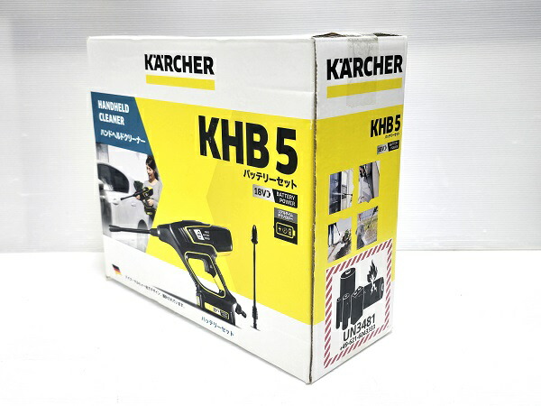 ケルヒャーKHB5 ハンドヘルドクリーナー　 バッテリーセット Amazon.co.jp: KARCHER ケルヒャー モバイルクリーナー KHB5