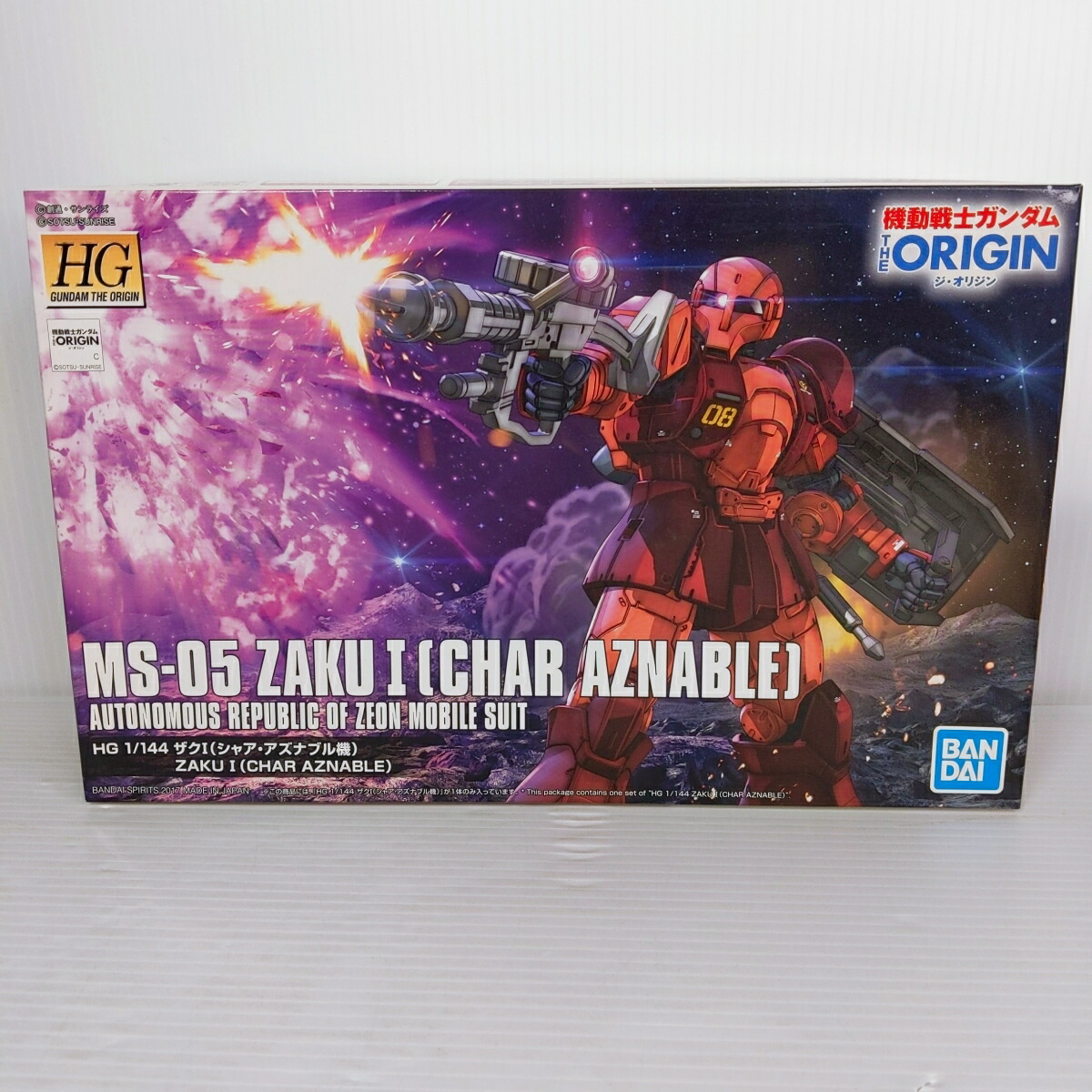 楽天市場】RG 1/144 (002)MS-06S シャア専用 ザクII (機動戦士