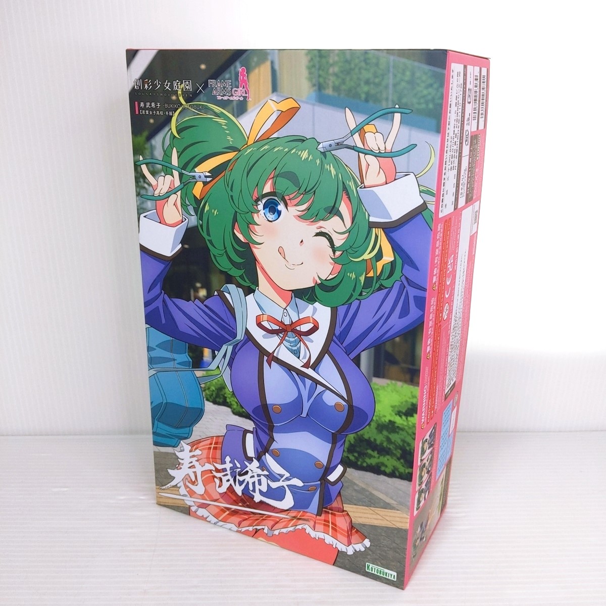 楽天市場】KOTOBUKIYA/コトブキヤ/壽屋 School Days スクール