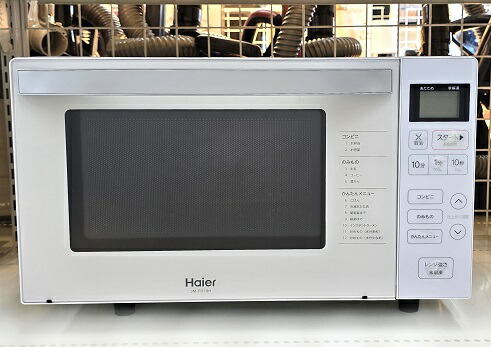 楽天市場】【中古】ハイアール 【東日本専用・50Hz】電子レンジ 17L