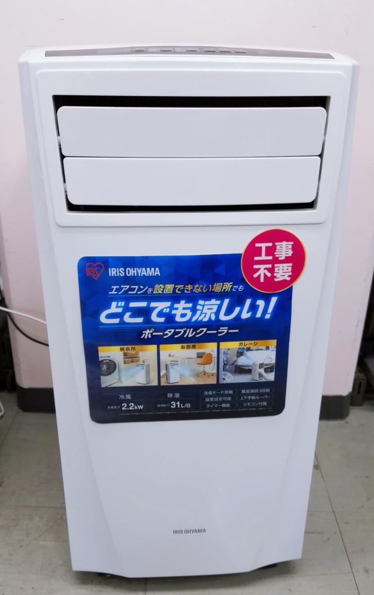 楽天市場】【中古品】アイリスオーヤマ コンパクトクーラー ICA-0301G