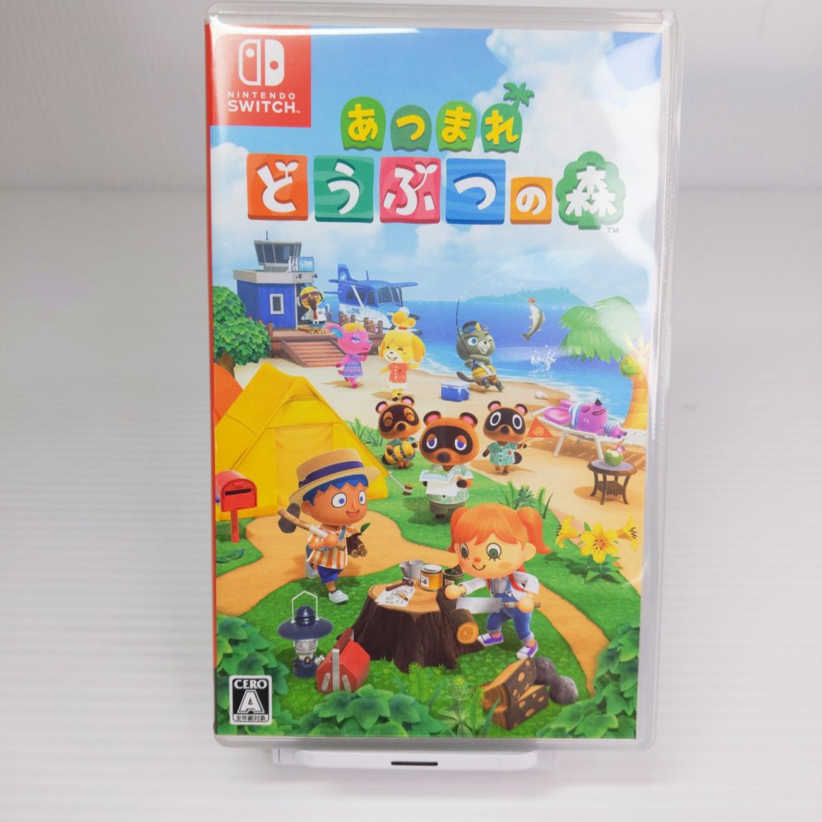 あつ森パッケージ Nintendo Switch Amazon.co.jp: あつまれ どうぶつの森 -Switch : Video Games