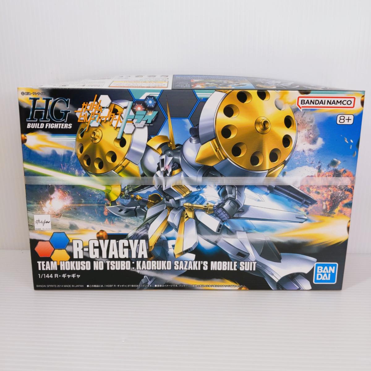 【未組立品】ガンプラ MG 1/144 R-GYAGYA ギャギャ ○YR-53989○