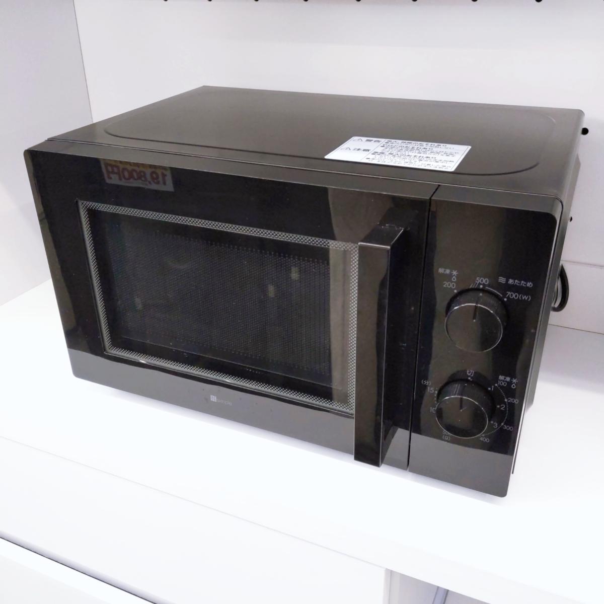 楽天市場】ニトリ/電子レンジ/EM-520X/調理家電/Aランク/71