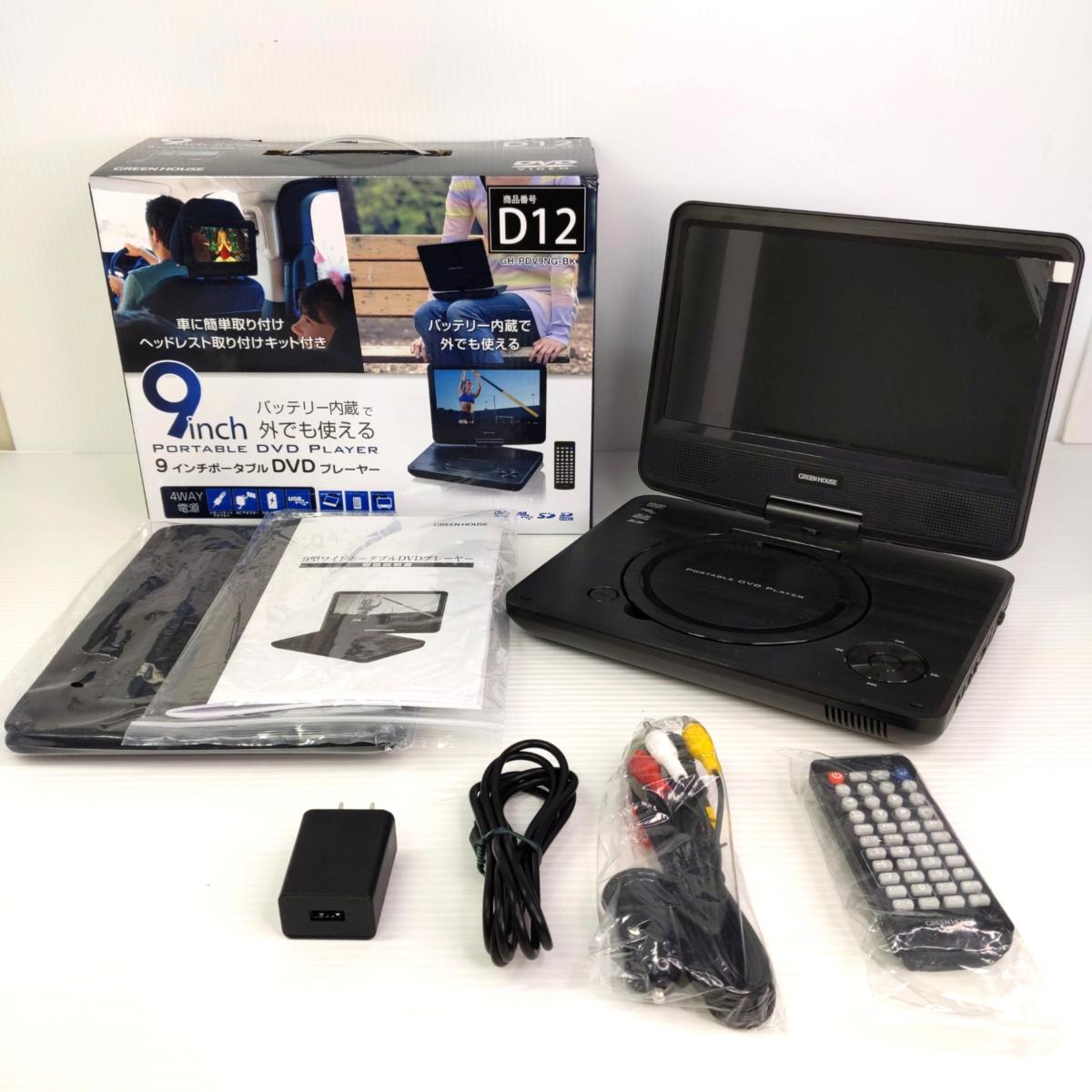楽天市場】【中古品】グリーンハウス 14インチ TVチューナー内蔵