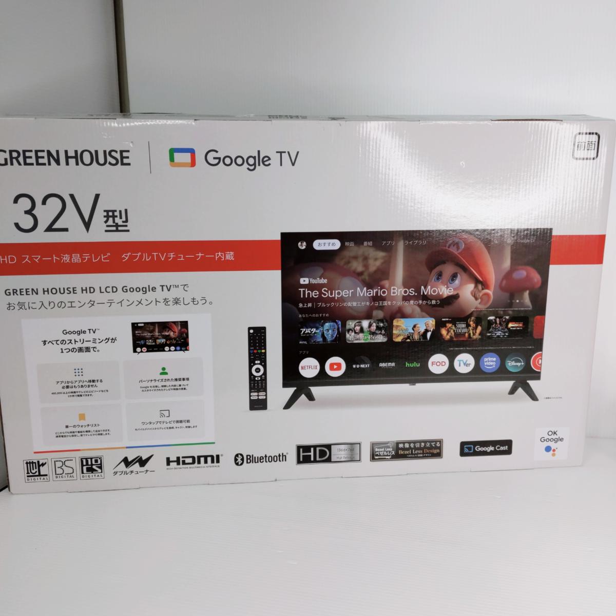 楽天市場】【GREEN HOUSE】【訳あり未使用品】グリーンハウス『32V型