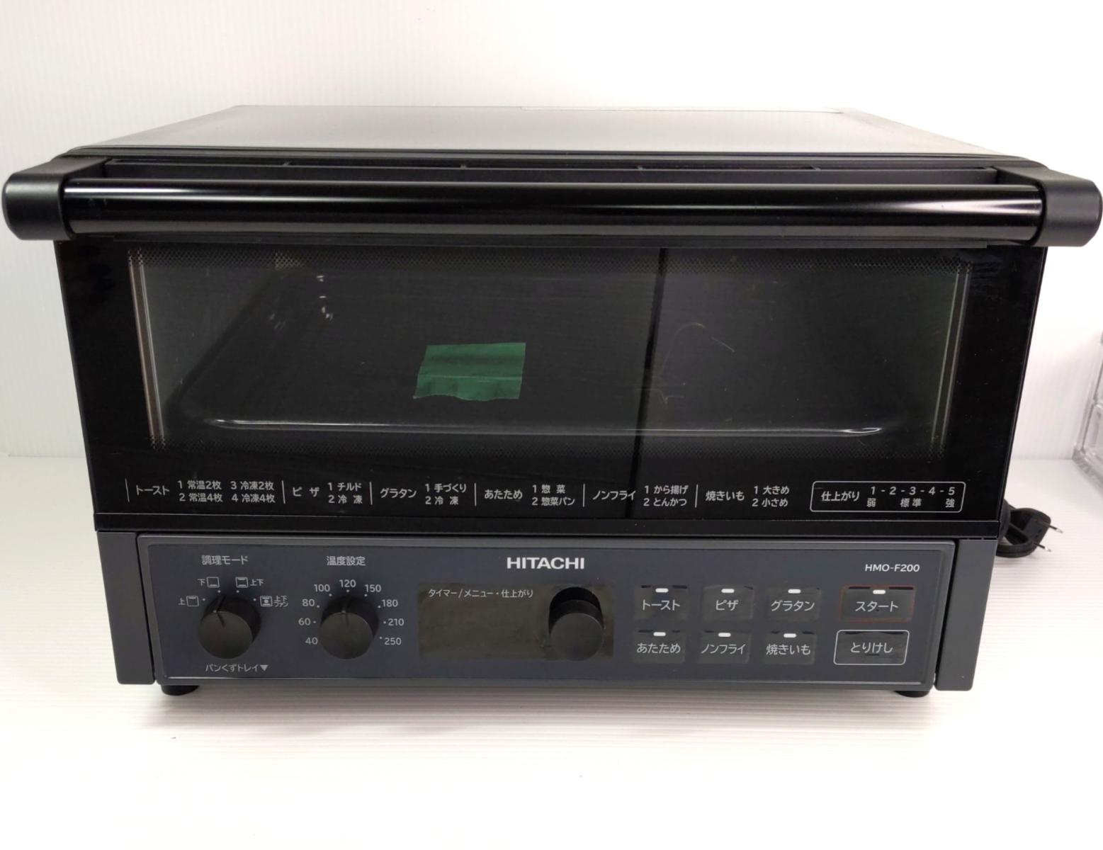 【中古品】HITACHI日立 コンベクションオーブントースター 2022年製 HMO-F200〇YR-54359〇 6,480円