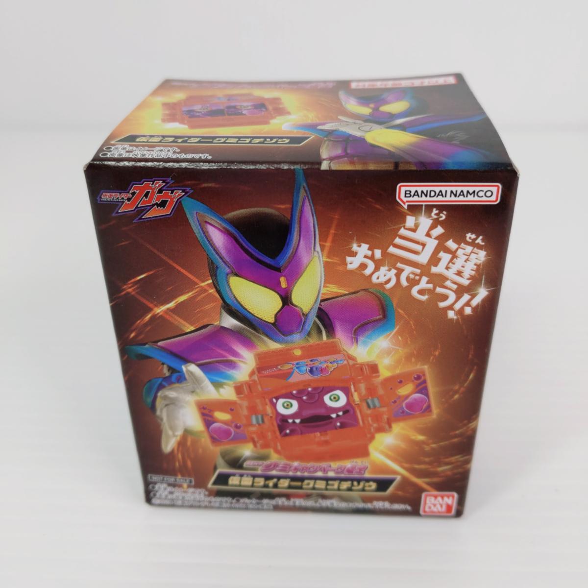 【中古未開封品】バンダイ 仮面ライダーガヴ グミゴチゾウ グミキャンペーン 当選品 ○YR-54313○