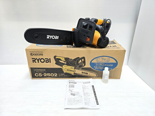 【中古品】 京セラ リョービ RYOBI インダストリアルツールズ 電動 チェンソー CS-2502 ○YR-19684○