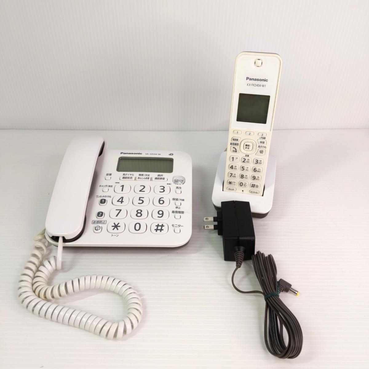 【中古品】パナソニック Panasonic コードレス電話 VE-GD24DL 〇YR-54480〇