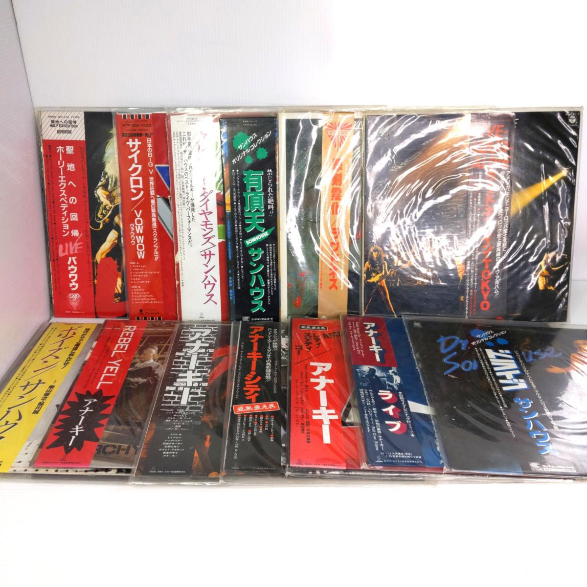 【中古品】ジャパン メタル パンク レコード14枚セット ラウドネス バウクウ サンハウス アナーキー など〇YR-54394〇