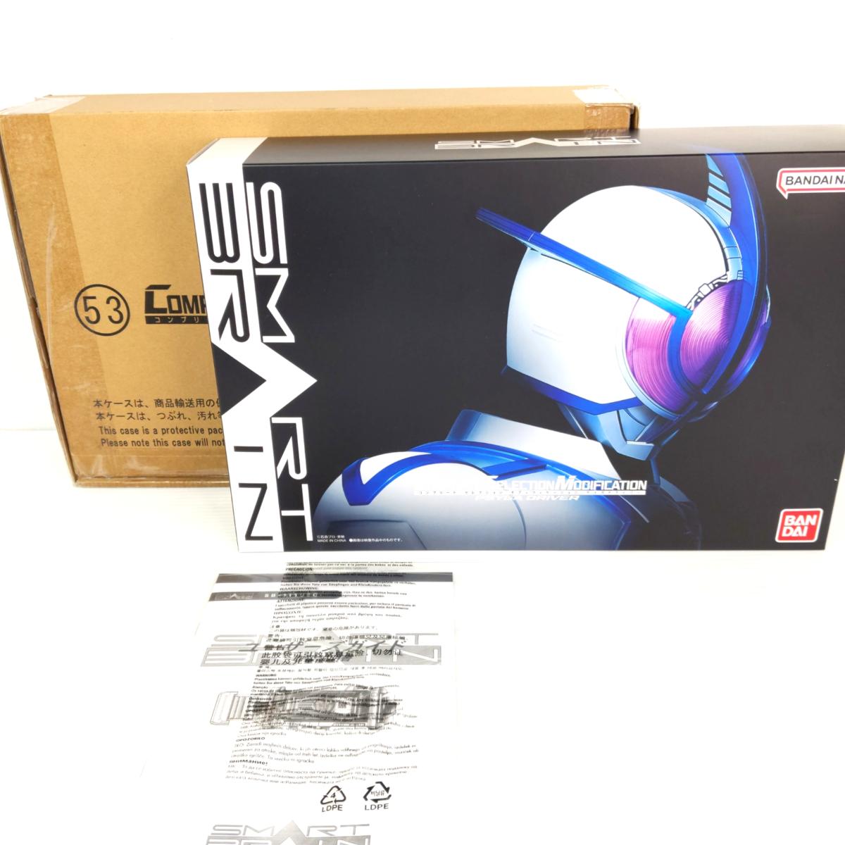 【中古品】割り増し金バンダイ押さえる 芝居小屋版仮面ライダー555 CSMサイガドライバー〇YR-54626〇