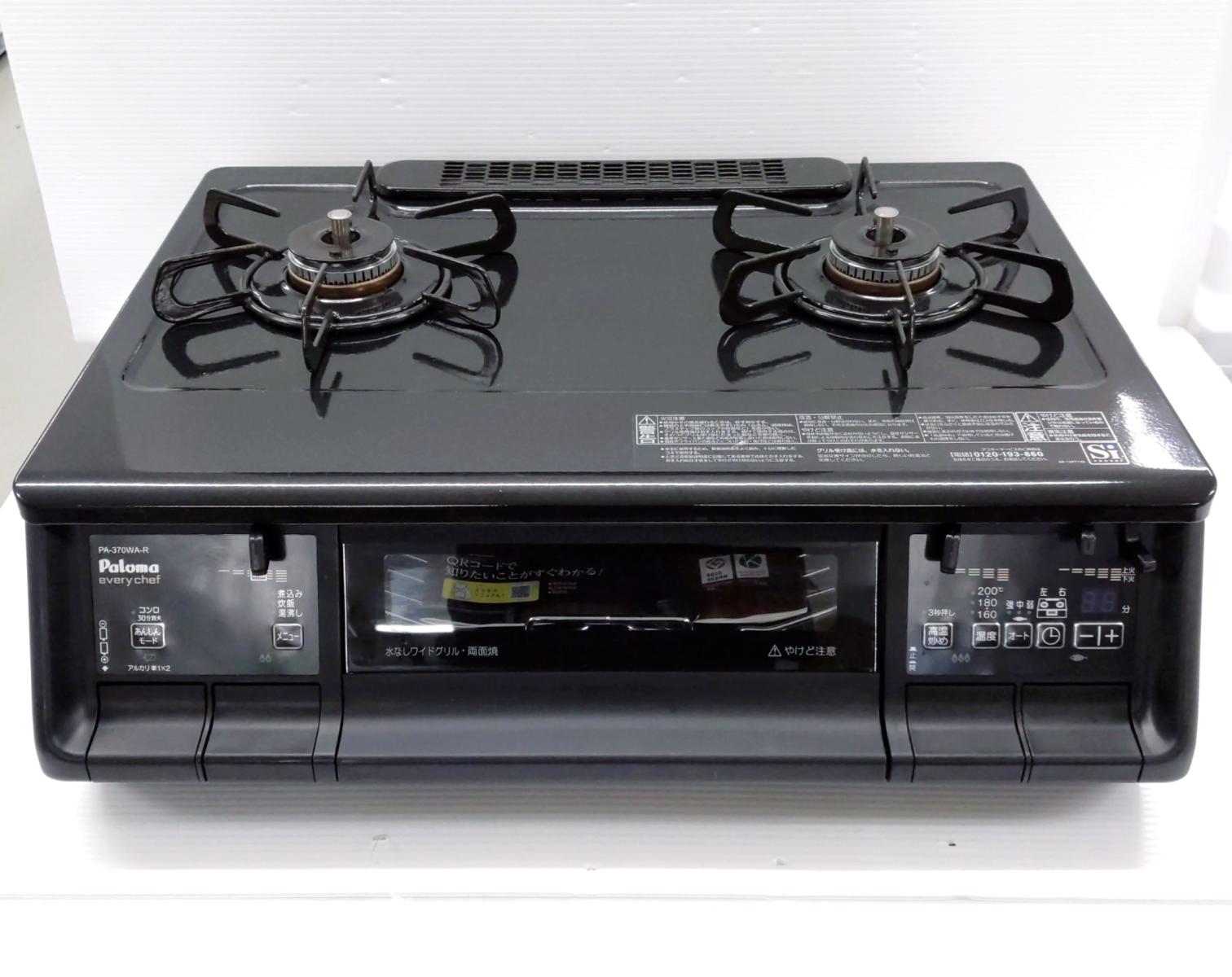 【中古品】パロマ ガスコンロ LPガス エブリシェフ 2023年製 PA-370WA-R〇YR-54917〇｜リサイクルーチェ 19,373円