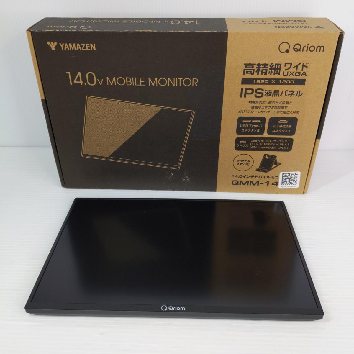 【中古品】ヤマゼン キュリオム 14.0in可動性管する QMM-140 〇YR-54834〇