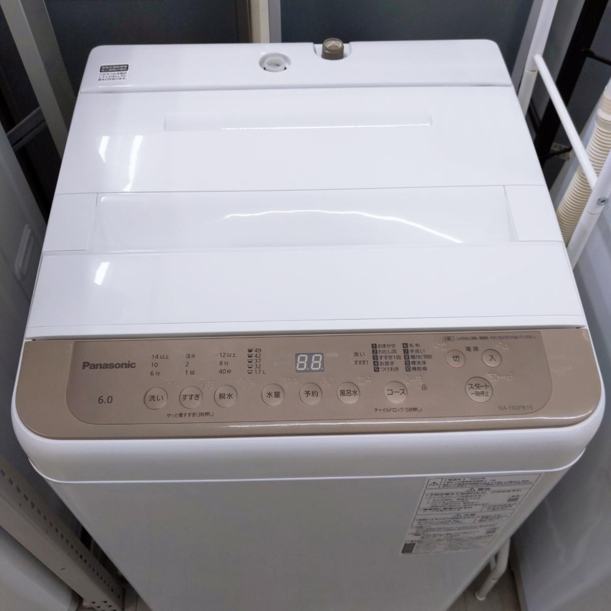 【中古品】Panasonic 全自動電気洗濯機 洗濯6kg 2022年製 NA-F60PB15 〇YR-55146〇｜リサイクルーチェ