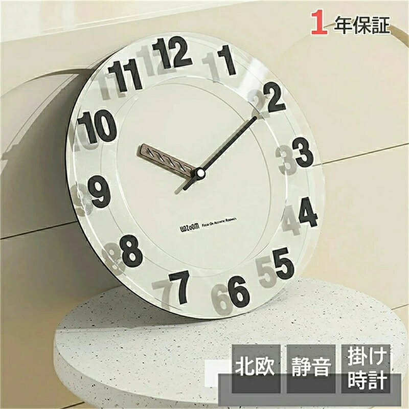 壁掛け時計 非電波時計 静音 おしゃれ 38CM 掛け時計 デジタル 北欧 透明 軽量 かべ掛け時計 連続秒針 大きい 見やすい シンプルデザイン インテリア時計 子供部屋 ダイニング リビング 寝室 軽量 お洒落 木目調 手作り プレゼント