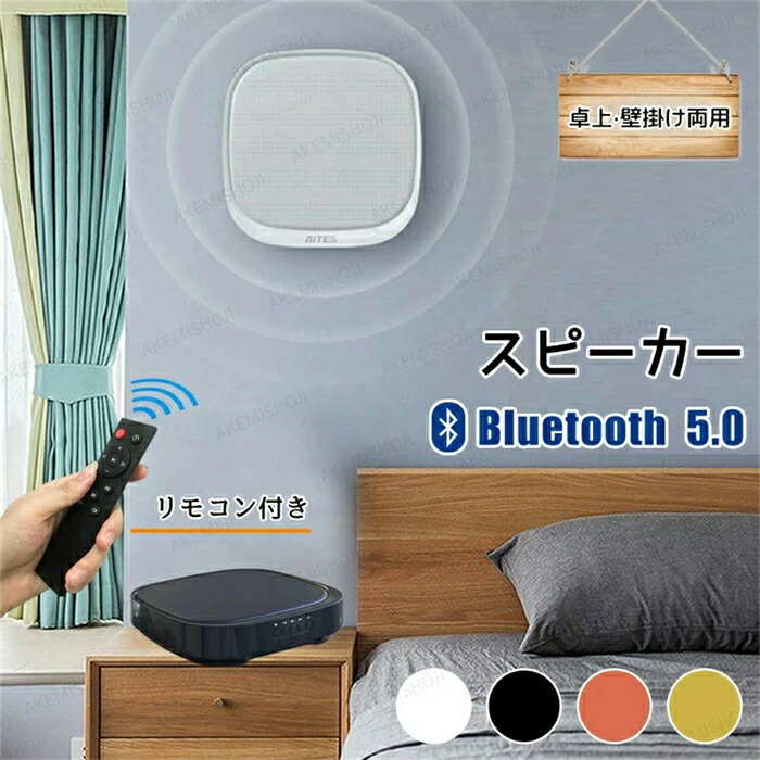 SALE！【2026新御出座し】【1年引きうける】p7倍★金棒引き bluetooth 無線電話 飾りつけ能力のある 高声遣い ブルートゥース 手元金棒引き 今めかしい 15第四次元年代順の継続生まれ変わり 携帯型金棒引き 派手 遠隔操作付き添い人 AUXインプット USB記憶装置 多役立つこと マイコン パウダーコンパクト失しゃあがる感流行り物 低重音 立体的