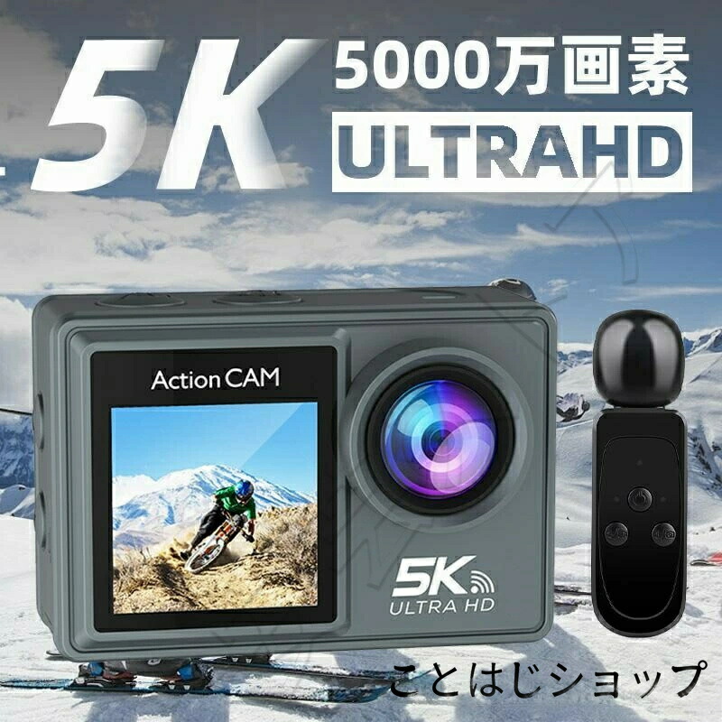 SALE！【一年言いはなつ】【2026新御出まし】動き写真器 5K 水中写真器 4800万絵素 タッチパネル式 40m雨合羽 無線LAN積み上げる EIS手ブレ手を加える 外の方マイクロホン付き添い人 1350mAh大収容能力バッテリ と申し受ける器付き添い人 遠隔操作付き添い人 水中写真器 170°広角水晶体 ― 自動二輪車 8倍スローモーション