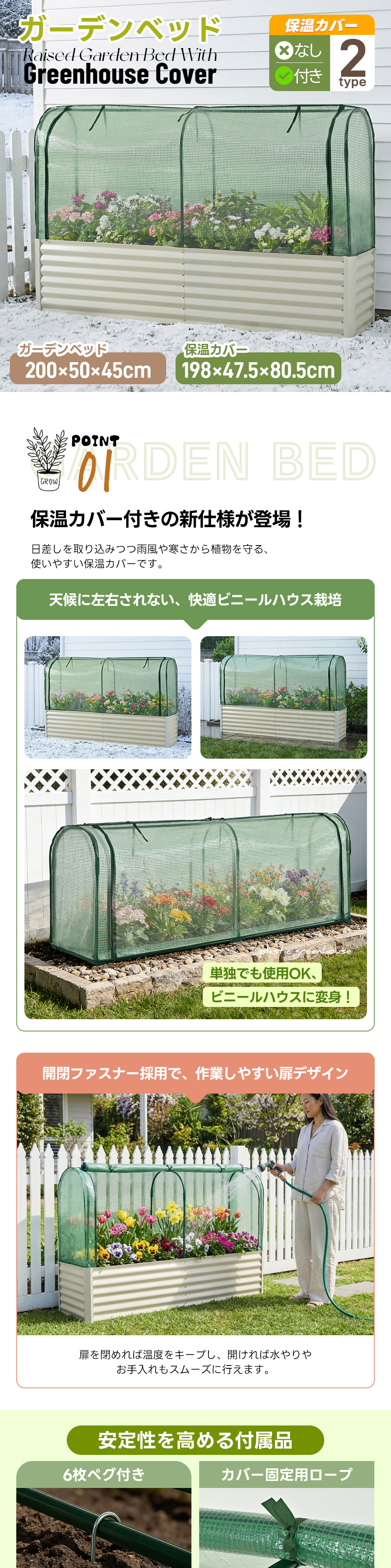 【保温カバー付きタイプ登場!】ガーデンベッド プランターレイズドベッド 腐らない 庭 野菜 プランター 大型 ガーデンフレーム おしゃれ 屋外 家庭菜園 DIY ガーデンボックス ガーデンベッド ガーデンベッド ガーデニング 芝生 軽量 屋外|ルーチェストア店