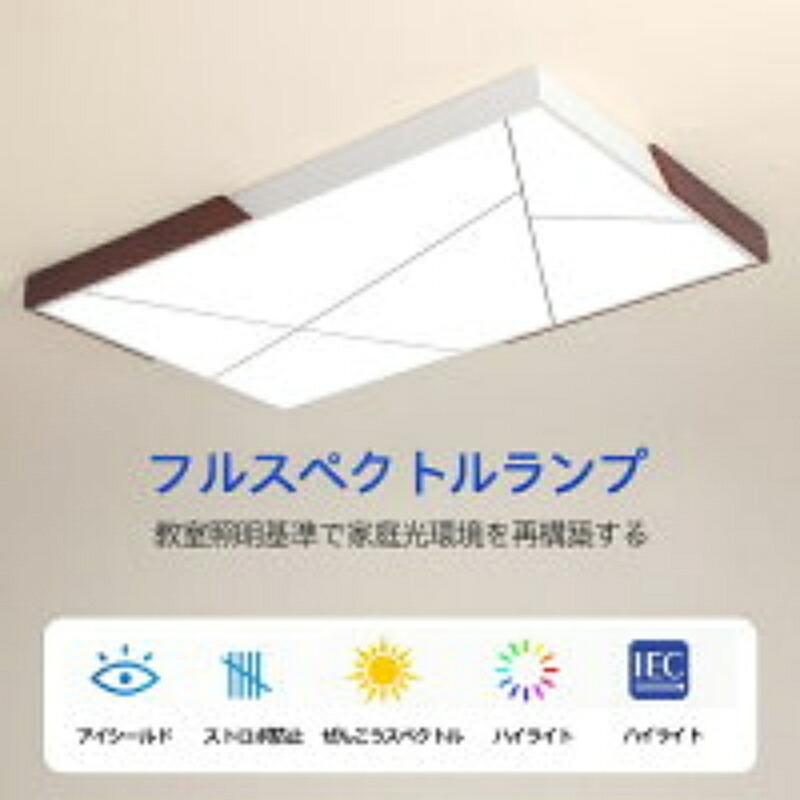 LED最高限度ともし火 矩形 超薄型 防蚊腹積もり 遠隔操作 高演色 閃光電球押しとどめる 寝部屋 リビング 書室 肌理 アクリル樹脂 省エネ 格好のいい 三色変光 無極調光 上昇限度ともし火 和室 表座敷 書室 御厨子所 御厨子所 ともし火物の具 上昇限度 ともし火 分かりやすい